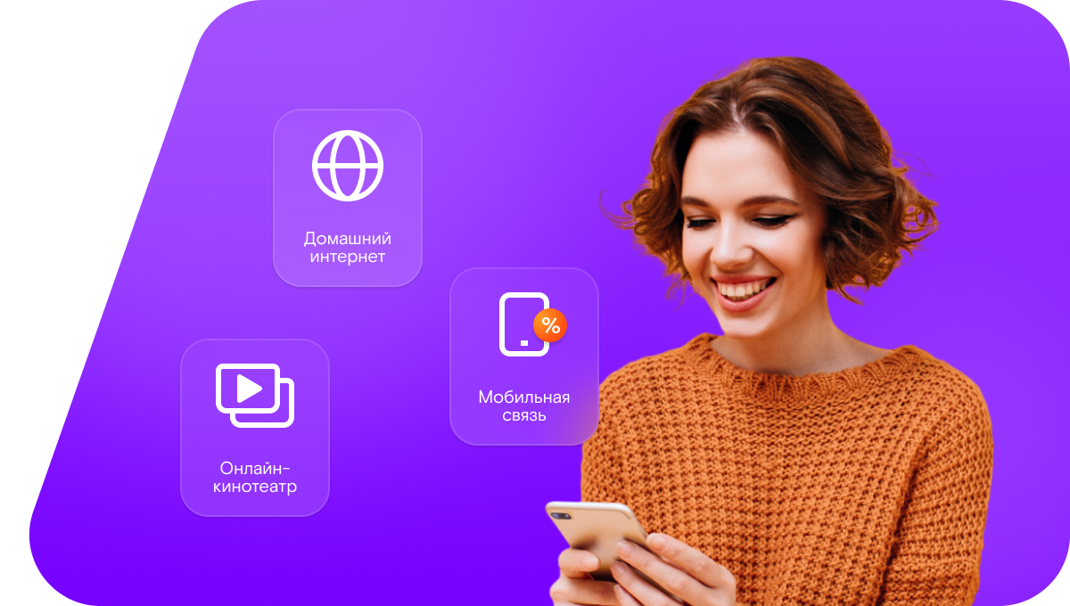 Промо-тарифы Ростелеком в&nbsp;посёлок городского типа Путеец (Республика Коми)